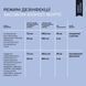 Dezik Дезінфікуючий засіб Bionol (Біонол) для дезінфекції інструментів, ПСО 250 мл 92738 фото 3