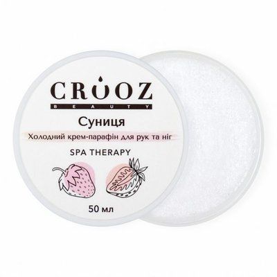 Crooz Холодний крем-парафін для рук та ніг Суниця, 50 мл 00000025865 фото